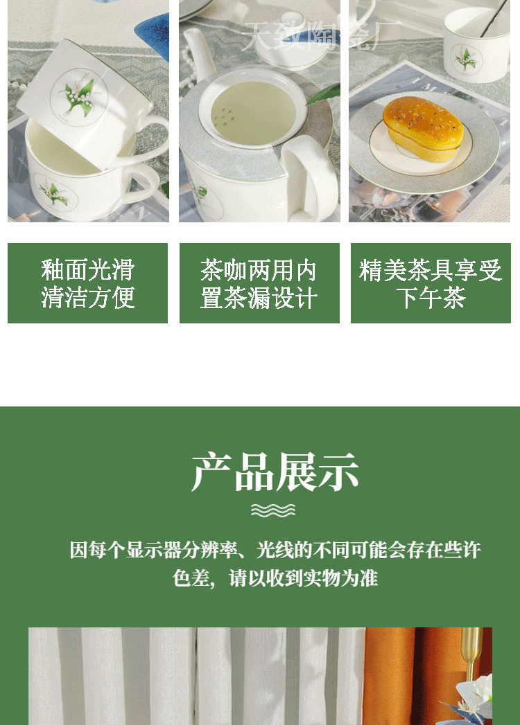 咖啡具详情页_08.gif