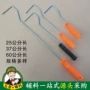 手柄滚筒杆子