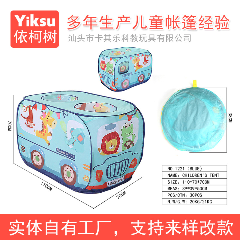 Tiktok TIENDA DE LOS NIÑOS coche policía camión bomberos juego casa interior y al aire libre Juego plegable Casa tienda del coche de los niños