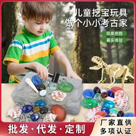 考古挖掘玩具;飞碟、飞盘;陀螺