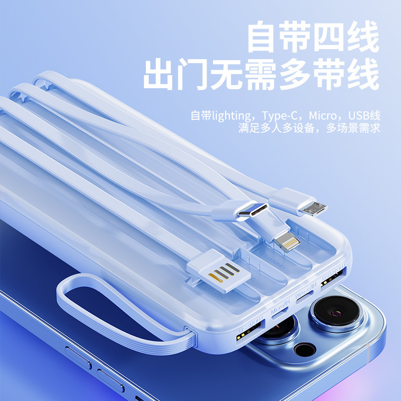 Batería Externa Portátil con Cable 66W 20000mAh de Plástico de Carga Rápida