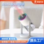 桌面摇头静音跨境加湿器