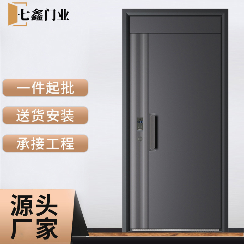 Anti-theft door household Class A entrance door entrance door mother and child door engineering door safety door single door villa door wholesale