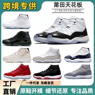 ����Ьaj11���Q��Ь����٤�R�{ħ��������Ů�͸ߎͻ@��Ь�\��Ь