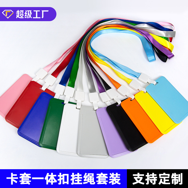 滑盖式致雅工牌证件卡套员工职位牌IC/ID门禁卡套带挂绳印制logo