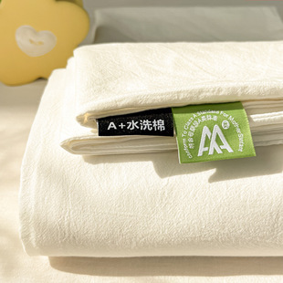 Class A Maternal and Infant Grade Washed Cotton Bed Sheet Single Double Student Dormitory Three-Piece Set Household Solid Color Thickened Bed Sheet Pillowcase 4