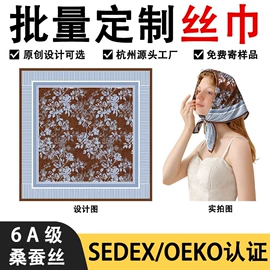 丝巾;围巾;围巾配件