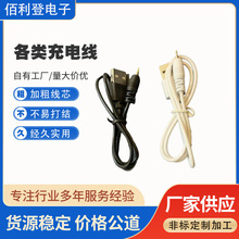数据线20cm30cm50cm80cm1米等安卓type-c传输线充电线工厂线配机