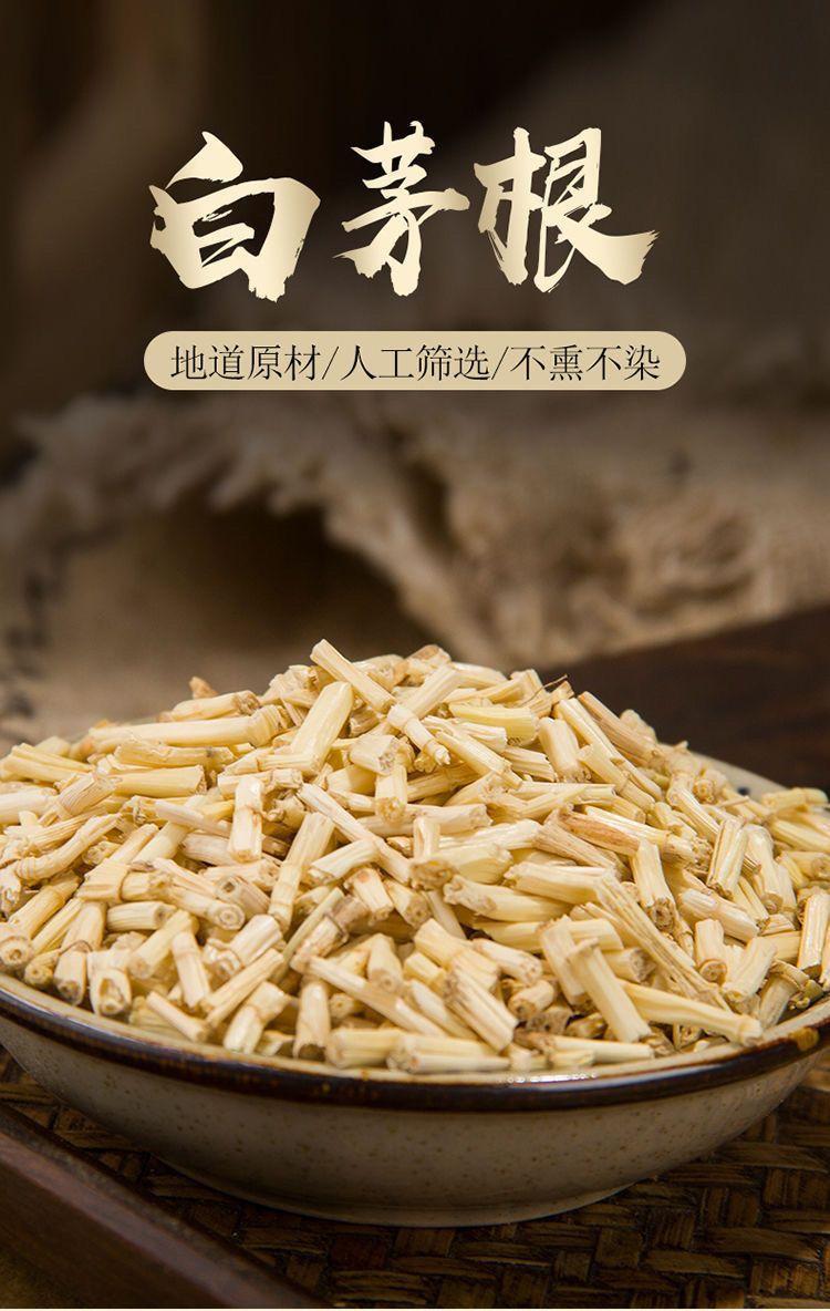 Dried Imperata Root Bai Mao Gen 500g Herbal Tea Ingredient for Daily Decoction overview