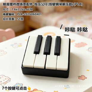 �羳3D��ӡ������c�ɐ۰��I�≺�������耳׿ۄ����I�P�Ǉ}�≺