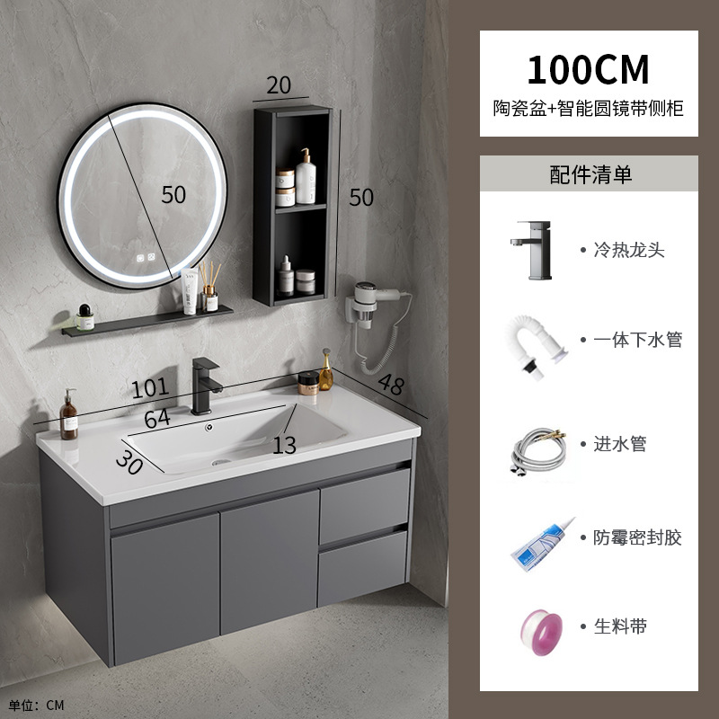 100 cuenca de cerámica doble cajón + espejo redondo inteligente + gabinete lateral