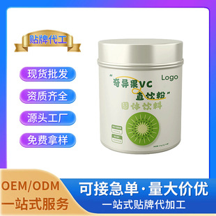 �殐��VCֱ۹��w��� ������ʳ�S�����lOEM/ODM�����N�ƴ���