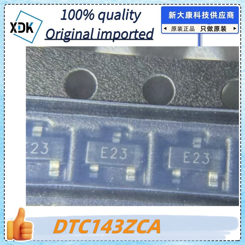 原装 DTC143ZCA 丝印E23 封装SOT-23 50V 100MA 数字晶体管 CJ