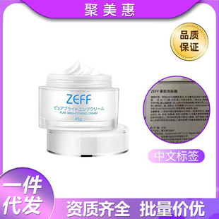 �ձ�ZEFF���˪������˪����ˮ���aˮ���������y��覻��yƷ���l