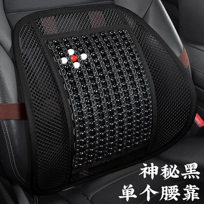 Headrest and Lumbar Cushion Square Cushion Cool pad - lv-four-leaf-flower-lumbar-support-mysterious-black-a