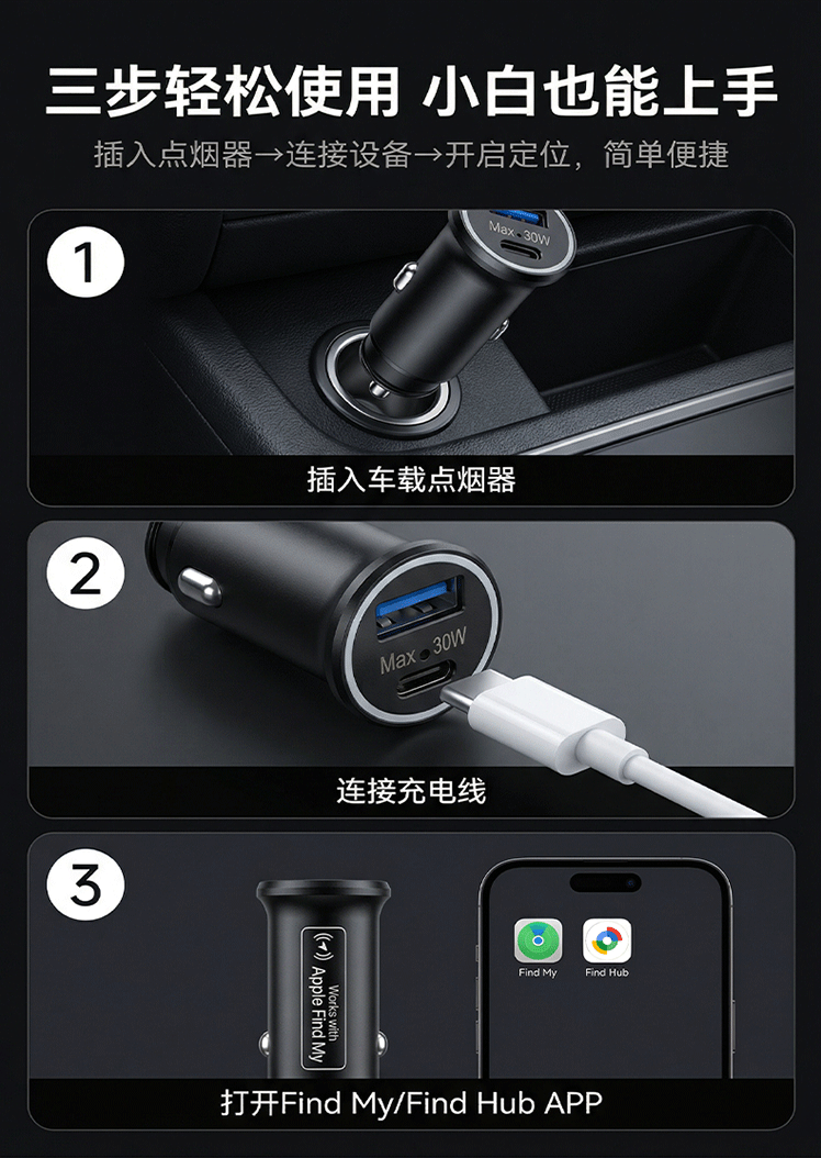 Cross-border car cigarette lighter fast-charging interface dual-system positioning navigation data-free anti-loss device direct from the factory
