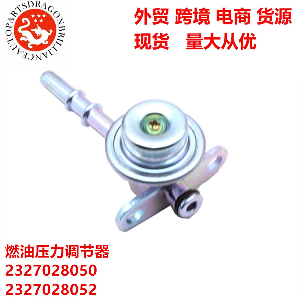 Regulador de presión de combustible para Toyota 2327028050 2327028052 3G1068