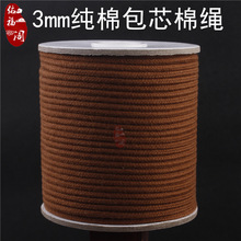 ���漃��3mm��о�޾��K�P�۰������������ᴮ���K�������������K