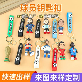 零钱包;钥匙扣及钥匙扣配件;绕线器