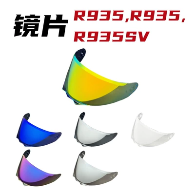R935 Motorcycle Helmet Lens Adapted to R935, R935Sv Windproof, Dustproof and Uv-Proof Multi-Color Mirror