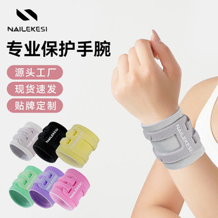 Fitness Women's Tendon Sheath Tfcc Wrist Sprained Wrist Sleeve Injury Ultra-Thin Men's Sheath Work Brace Set Pressurized Wrist Sleeve