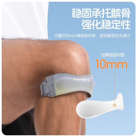 Sports Thickened Patella with Basketball Running Cycling Shock Absorbing Pressurized Knee Pad Meniscus Protective Cover Sports Protector