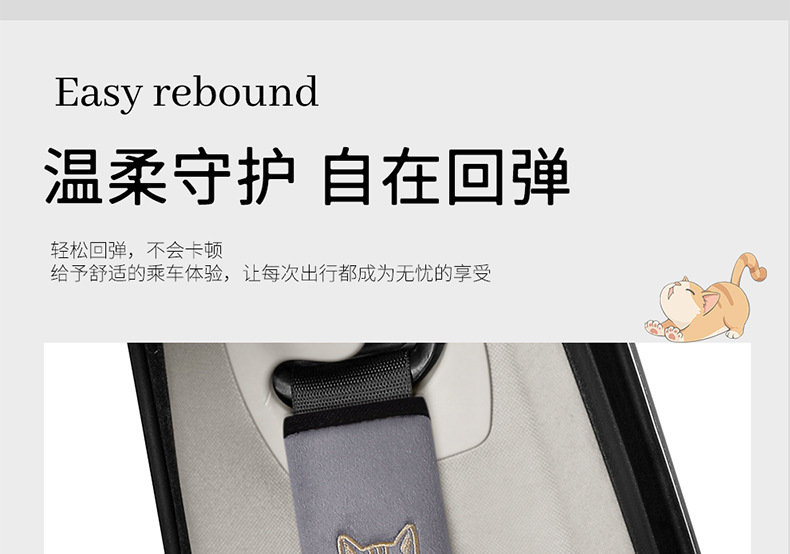 Car Seat Belt Shoulder Cover Embroidered Soft Velvet Seat Belt Protective Cover Extended Version Cross-Border Automotive Supplies
