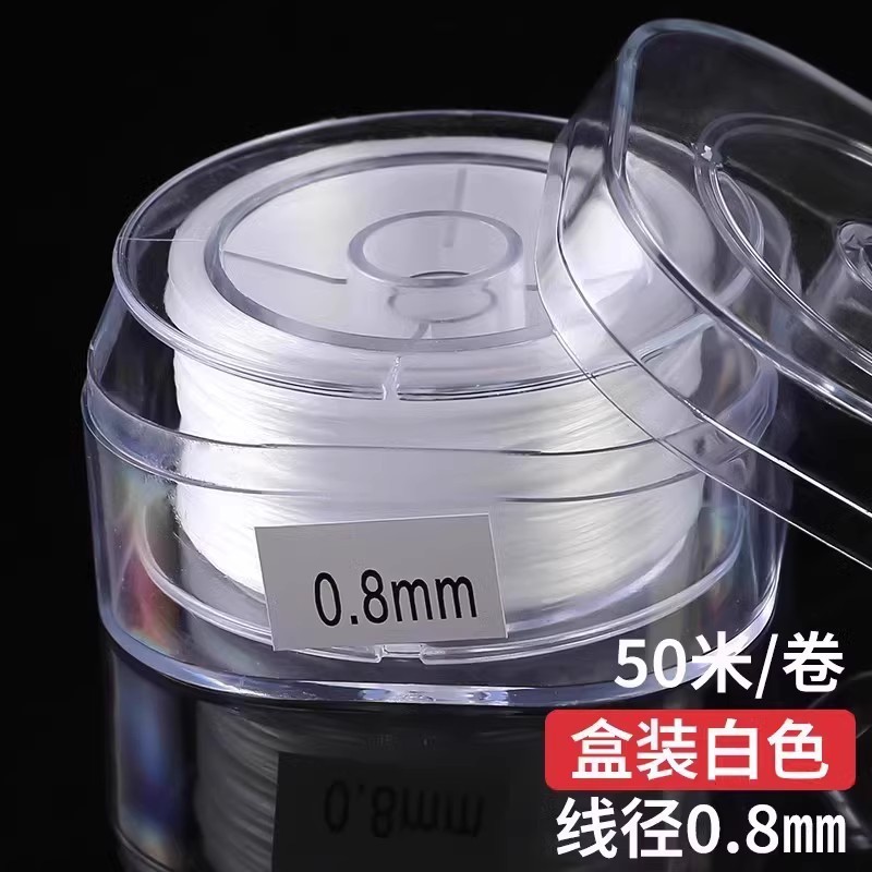 手串弹力绳串珠绳扁丝穿珠子的文玩线绳耐磨水晶珠串手链绳专视泡|undefined