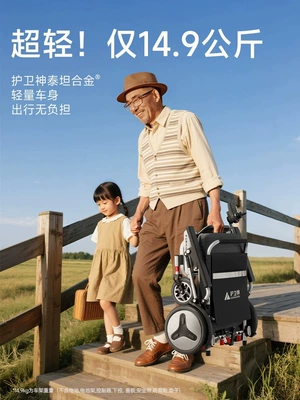 Mobility Scooter for the Elderly — Qatlanan elektrik velosipedlər