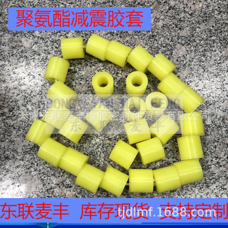 聚氨酯减震垫10*20/12*24/14*27减震套联轴器缓冲胶套 胶圈牛筋垫