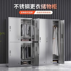 ステンレス製のワードローブのクリーンルームの交換ワードローブの浴室のジムのロック付きロッカーの従業員の複数のドアのロッカー