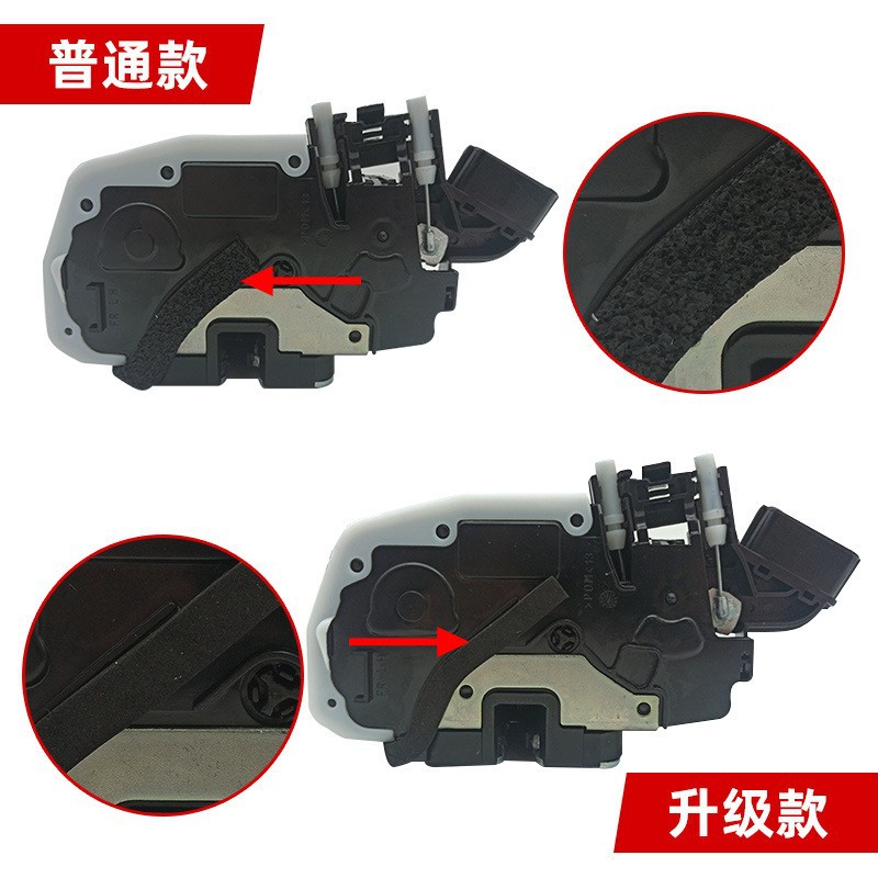 Specially Used for 11-20 New Tiida Door Lock Machine, Front and Rear Left and Right Door Lock Blocks, Door Lock Machine Central Control Lock