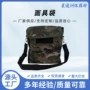 大号迷彩夏季面具水墨