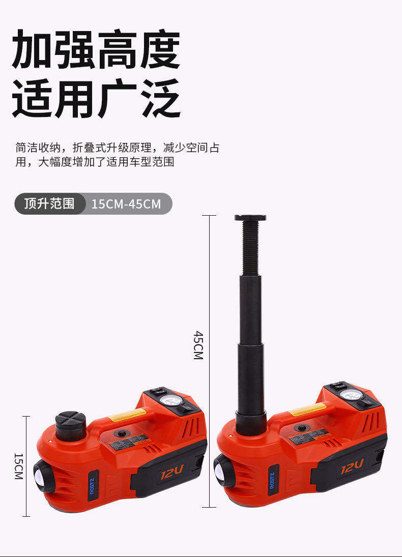 12V Car Electric Hydraulic Jack Off-Road + Wireless Charging Work Light 3-in-1