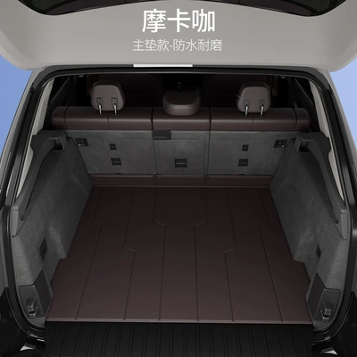 Mat Fully Surrounded Special | Trunk Mat - moka-coffee-main-mat-model-waterproof-wear-resistant-stain-resistant-and-odor-free-other
