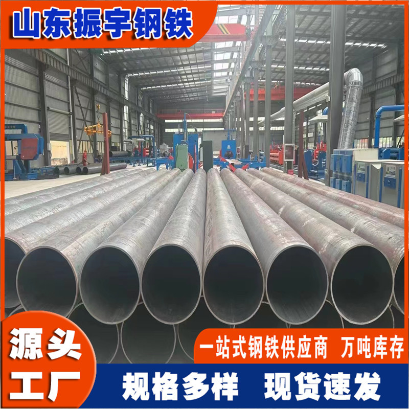 厂家现货X52管线无缝管 108*4.5  X52石油管线合金钢管零售批发