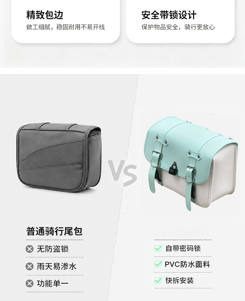 Suitable for Yadi Aima electric vehicle rear trunk hanging bag with lock, anti-theft universal storage bag, Yuan Universe trunk