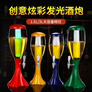 Beer Gun Commercial Cool Luminous Beer Gun Creative Beer Machine Wine Tower Bar Ktv Draft Beer Barrel Beverage Barrel