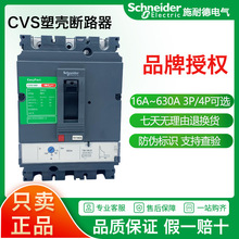 ʩ͵ܚ·CVS100F/160F/250F/400F/630N 3P՚_P200A