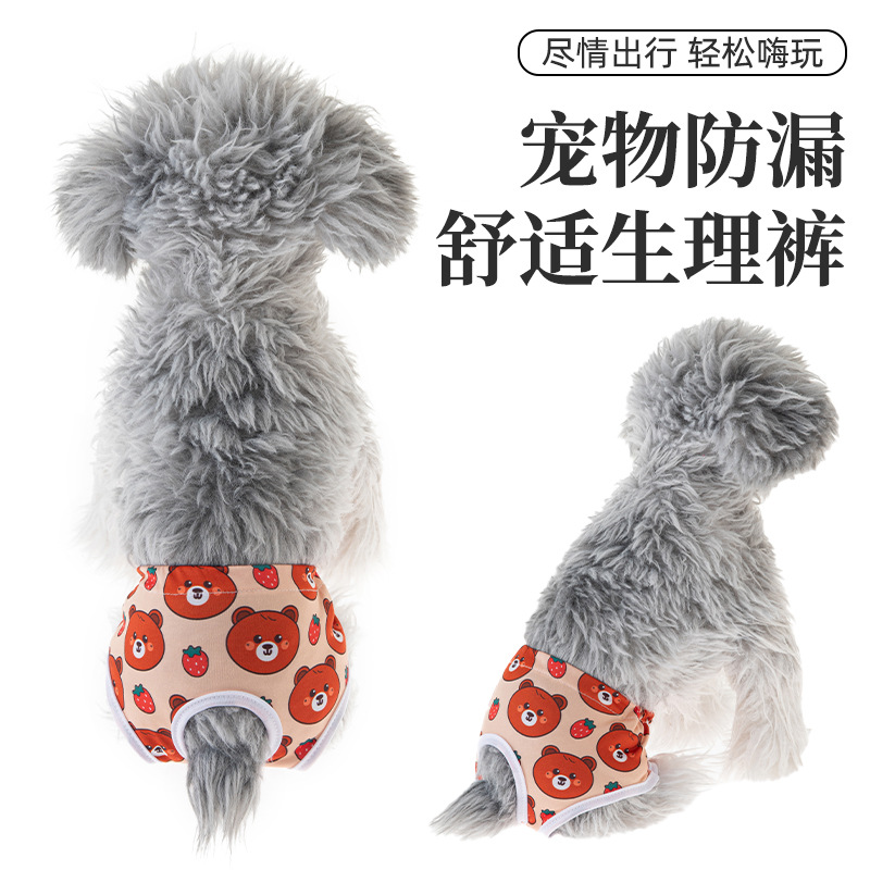 商品图