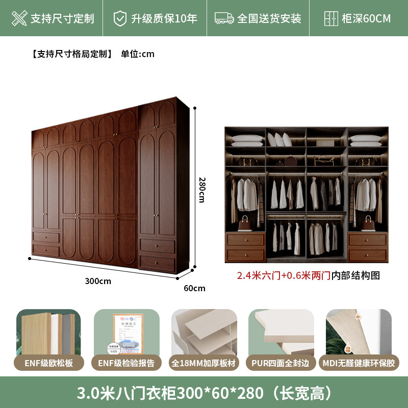 中古风实木衣柜骨骼线卧室家用收纳衣橱复古法美式胡桃色高档柜子|undefined