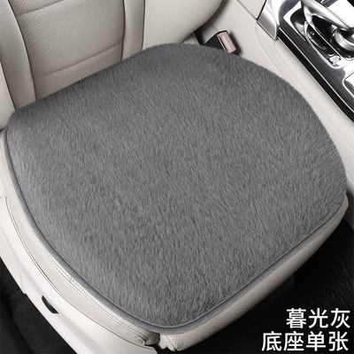 Wool pad Warm Car Decoration Universal Tie-Free - square-mat-gray-1-piece
