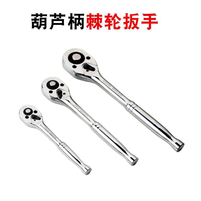 快速棘轮扳手大飞中飞小飞快扳双向刺轮套筒板手汽修工具