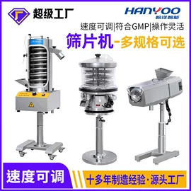 多功能包装机;灌装机械;化工成型设备