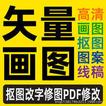 ʸ���D����AI���DLOGO����CDR���D�����ޏ�PS�D���Ű残�Ժ���