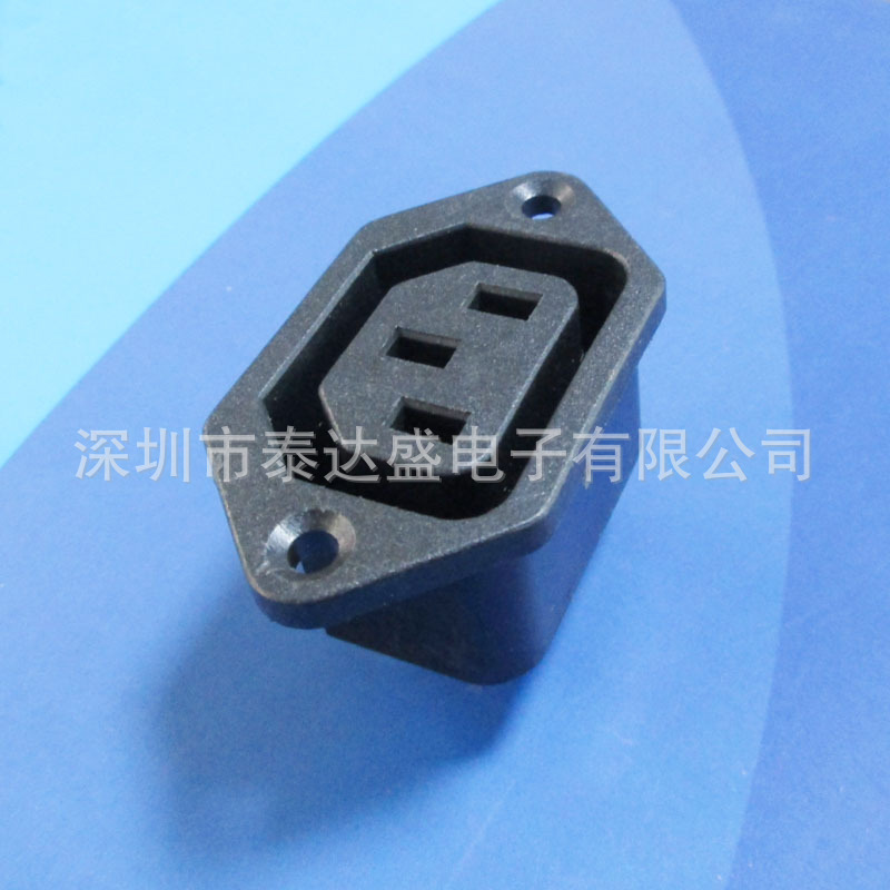 C13品字3孔AC输入母头 全铜耐温阻燃料品字口AC电源母座DB-14-M-2