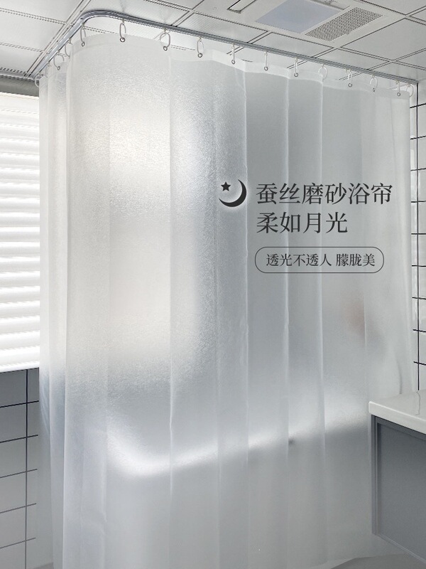 Shower Curtain Set, No-Drill, Mildew-Resistant, Thickened, Waterproof Bathroom Curtain, Shower Partition Curtain, Air Conditioning Curtain, Door Curtain