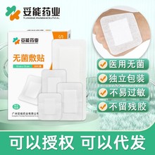���ܟo�����Ϸ��N�o����͸����ڱ��o�N�����N���N�����t��6x7cm