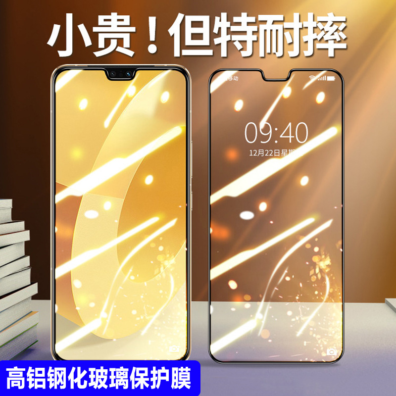 Suitable for VivoS10 tempered film VivoS12Pro anti-peep film S16e mobile phone film s15 gel film s9 blue light s7