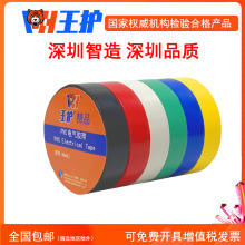 ���o늹��z��8869J늹��z���^���z��PVC��ˮ��ɫ�^���z��10�����]